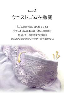 百年ショーツ【桃・Lサイズ】 日本製栃木の工場直売 縫心オリジナル下着 百年変わらない究極のスタンダードショーツ【衣料 ファッション 人気 おすすめ 】