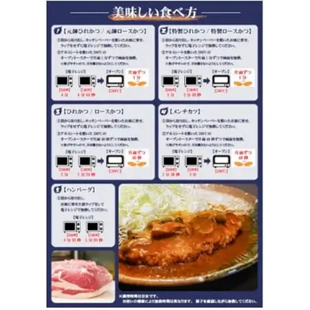 宮城県産ブランド豚を使用したハンバーグ4枚セット_惣菜・加工品   _【配送不可地域：離島】【1487228】