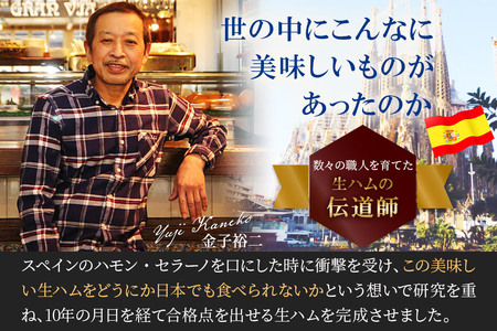 秋田県産豚 生ハム 原木 約6kg 田沢湖自然ファーム