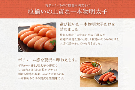 ご贈答用 「辛子明太子」450g（桶入り） めんたいこ 惣菜 お取り寄せ グルメ 福岡 送料無料