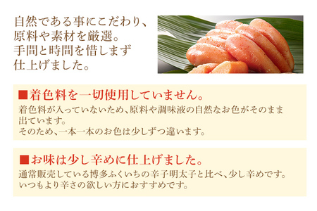 「無着色辛子明太子」小切れ 1kg×2 大容量 めんたいこ 惣菜 お取り寄せ グルメ 福岡 送料無料