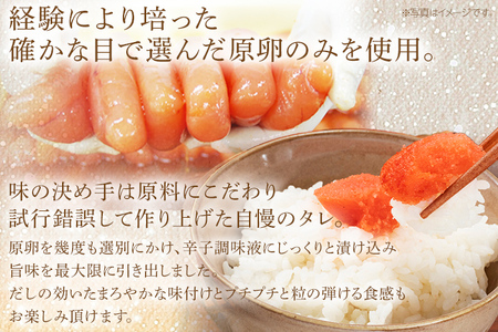 「辛子明太子」上切れ 450g （化粧箱入り） めんたいこ 惣菜 お取り寄せ グルメ 福岡 送料無料