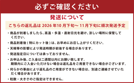 上村農園の 太秋柿 3.5kg (約10～12玉) 【2026年10月下旬～11月下旬まで順次発送予定】