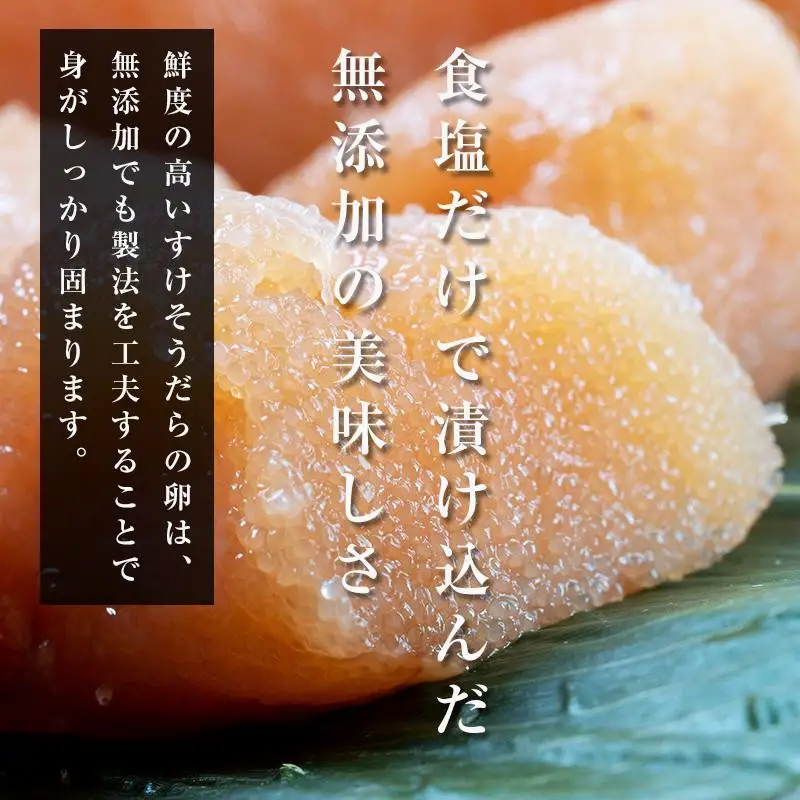 【2026年6月発送】訳あり無添加無着色多羅子（たらこ）2kg（250g×8箱）｜無添加