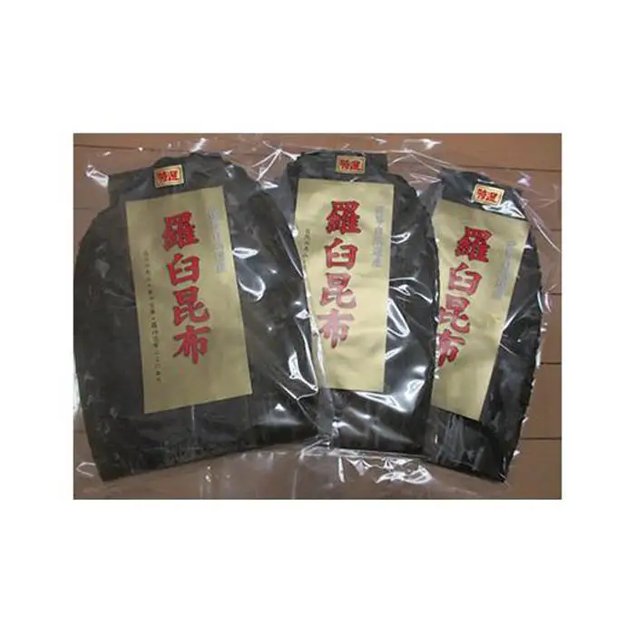 羅臼昆布 養殖 2等 約300gセット(100g×3個)  小分け 昆布 だし 和食 便利 知床 北海道