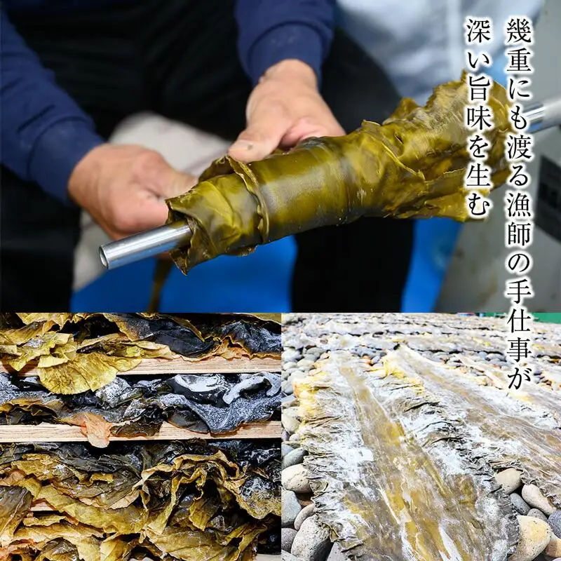 【60組限定】養殖３等3年熟成蔵出し羅臼昆布3枚≪化粧箱入≫ ｜ 昆布 北海道 