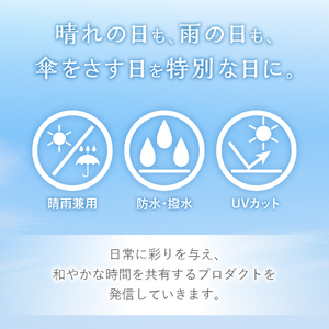 晴雨兼用折りたたみ傘 harefune（ハレフネ）ハーブス/グレー 傘 晴雨兼用 ハーブス 富士吉田市 レイングッズ