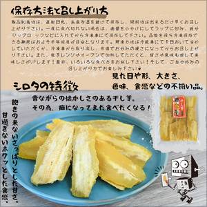茨城県産さつまいも使用　芋之助の訳ありセット［B品］（200g×8袋）【 さつまいも 茨城県 日立市 】