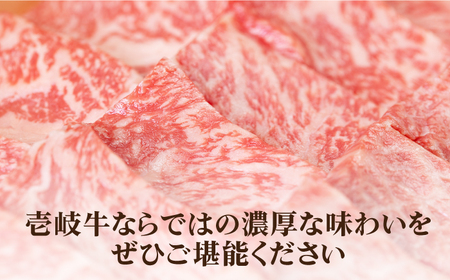 【全2回定期便】壱岐牛すき焼きセット(リブロース200g/バラ250g) [JBO119] 58000 58000円