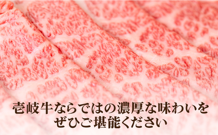 【全2回定期便】 壱岐牛 ロース 300g（すき焼き・しゃぶしゃぶ用）《壱岐市》【壱岐市農業協同組合】 肉 牛肉 すき焼き しゃぶしゃぶ  赤身 [JBO121] 40000 40000円