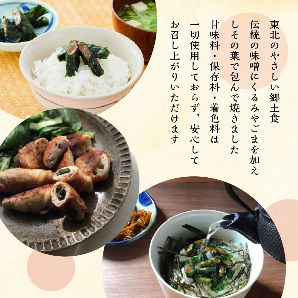 鉄板焼きしそ巻き（えごま味・はちみつ味）1kg　【04209-0220】