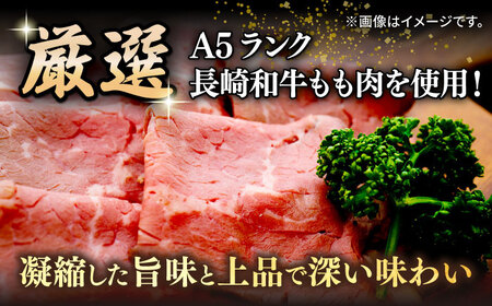 【全12回定期便】【A5ランク】長崎和牛 ローストビーフ 400g《壱岐市》【長崎フードサービス】 肉 牛肉 赤身 加工品 冷凍配送 [JEP022]