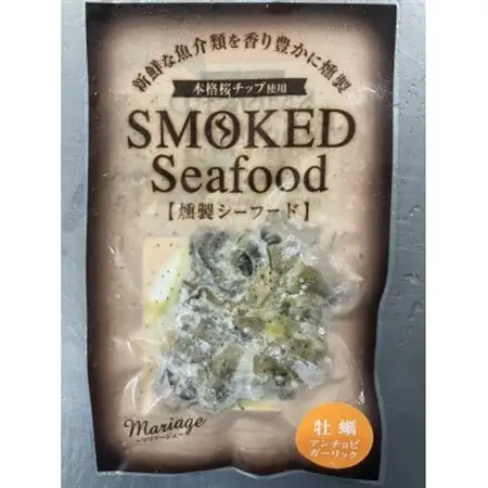 大粒の釜茹で牡蠣と燻製セット_魚介・海産物 牡蠣（カキ） 貝 かき  魚介・海産物   _【配送不可地域：離島・沖縄県】【1374944】