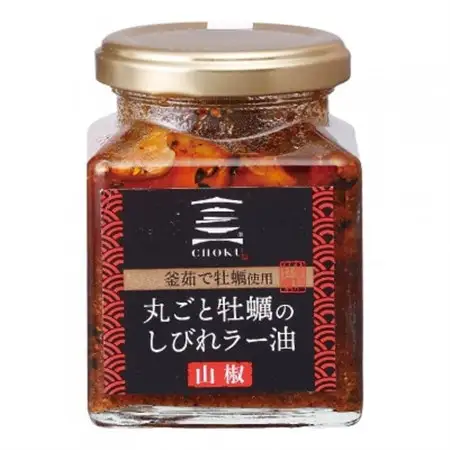 丸ごと牡蠣のラー油セット　2種類計3個_魚介・海産物 牡蠣（カキ） 貝 かき  惣菜・加工品  缶詰・瓶詰 _【配送不可地域：離島・沖縄県】【1374986】