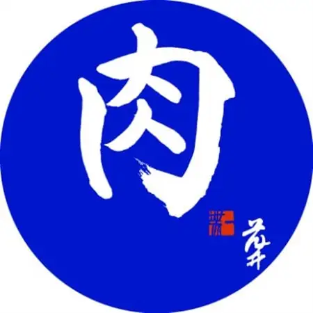 【常陸牛】切り落とし 1kg (500g×2)_肉 常陸牛 牛肉 うし ビーフ_【配送不可地域：離島・沖縄県】【1446058】