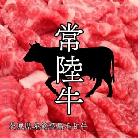 常陸牛ロースステーキ 約600g(200g×3枚)_肉 ステーキ 牛肉 ビーフステーキ  肉 常陸牛 牛肉 うし ビーフ_【配送不可地域：離島・沖縄県】【1458538】