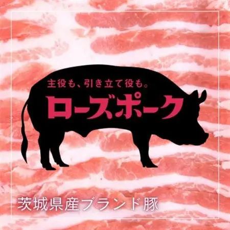 ローズポーク肩ローススライス 約800g_肉  豚肉 _【配送不可地域：離島・沖縄県】【1458556】