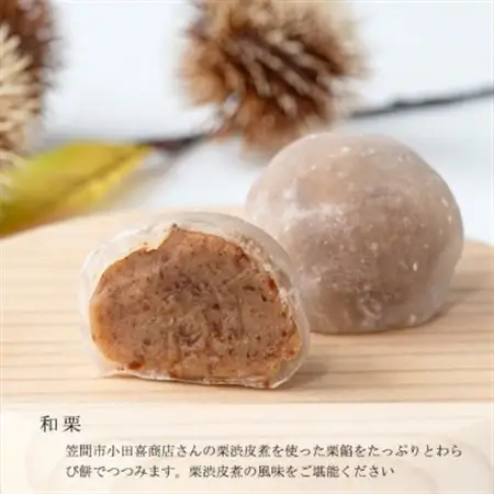 いばらきのわらびもちセット_菓子・スイーツ 和菓子  _【配送不可地域：離島・沖縄県】【1471138】