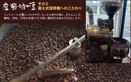 ドリップコーヒー  スペシャルティコーヒー専門店 特選 ドリップバッグ 12種 24袋 詰め合わせ セット 【豆や焙煎堂】