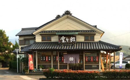 菓舗 蛭子堂　看板商品『瀬戸の源氏巻』3本入り