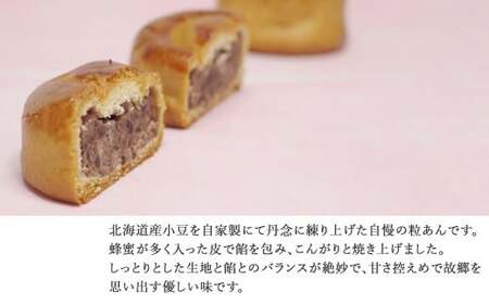 新居浜太鼓祭り『みこし太鼓』20個入り【菓舗蛭子堂】