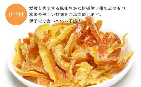 厳選柑橘「ドライフルーツすてぃっく（スティック）」6種食べ比べ　みきゃんの列車箱入り