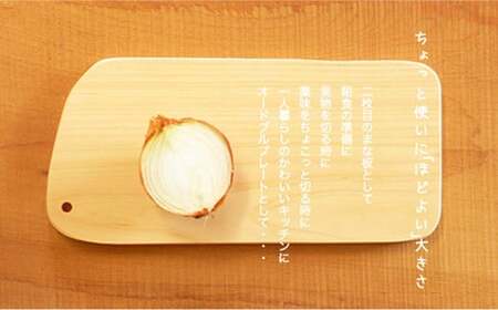 国産無垢ひのき一枚板 手づくりまな板「は」 カッティングボード 無添加 無塗装 ギフトにも【四国加工】