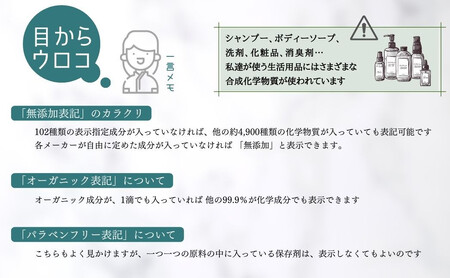 添加物0.00％のオーガニック無添加化粧水 「スカイローション」 漢方薬剤師が開発 赤ちゃんからご年配の方まで