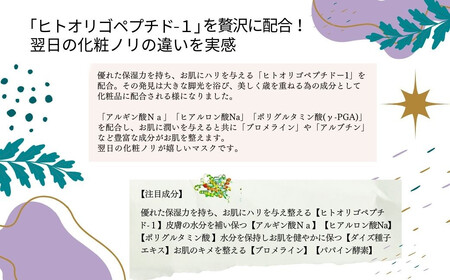 肌を整える 【合計120枚】 アルブロEGスムース フェイスマスク 40枚入×3袋 フェイスパック シートマスク【SPC】 化粧水