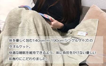 今治タオルブランド ★限定カラー★【Hello!NEW タオルケット】「祈」シリーズ （シャンパングリーン） 