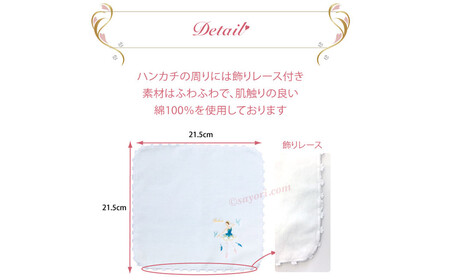 バレエヒロイン柄 今治タオルハンカチ 8柄 8枚 セット 日本製 オリジナル刺繍 個別包装 【サヨリ商店街】 今治タオルブランド品