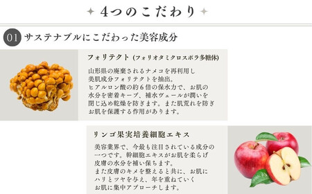サステナブルなフェイスマスク 「アースフルビューティ」 ゼラニウムの香り （小袋） 10枚入×3袋 合計30枚 【SPC】 