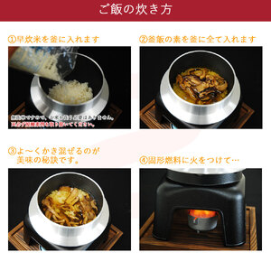 新居浜産きのこがたっぷり きのこ釜めしセット 10食揃え 追加用 釜なし（お米・きのこ釜飯の素・固形燃料）