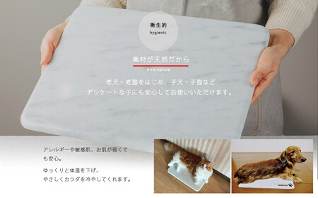 ひんやり 天然大理石 ペットボード 1枚（40x30cm） 子犬・子猫サイズ 【名入れ彫刻あり】 ペットを愛する石職人 暑さ対策に
