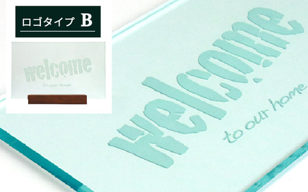 インテリア 玄関用 アクリル ウェルカムボード （ロゴタイプB）
