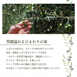 【 小豆島 】100％ 小豆島産 エキストラバージン オリーブオイル 91g4本セット 油 オリーブ油 食用油 調味料 オリーブ オイル ヘルシー 健康 手摘み 手作り 香川 香川県 土庄 土庄町