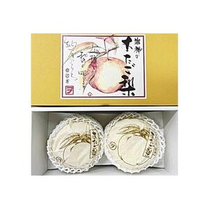 梨 2026年 岡山県産 あたご梨 2玉(約1.7ｋｇ） 化粧箱入り