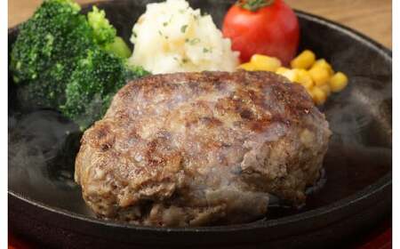 熊本県産あか牛ハンバーグ 計約3kg 約150g×20個