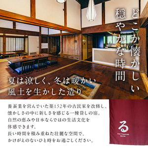【古民家宿るうふ】ご宿泊ギフト券（50,000円分） mi0102-0001-3