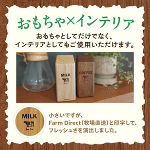 Milk&Coffee Set[087Y02]