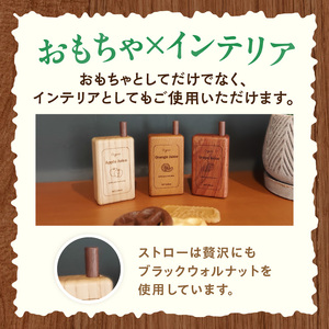 Juice Set[087Y03]