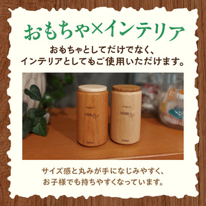 Canned Juice Set[087Y04]
