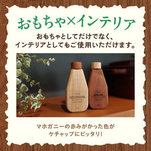 Mayonnaise&Ketchup Set[087Y05]