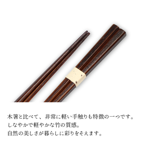 拭き漆 竹箸 2膳 ／ 漆塗り 工芸品 箸 はし カトラリー 【東北巧芸舎】