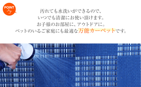 ＰＰカーペットウィードＮＶ江戸間3畳（174×261） おすすめ 福岡県 大木町 AA349