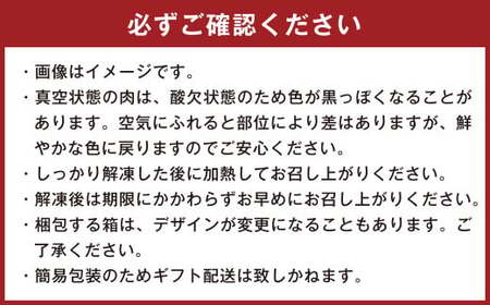 約1.5kg超！おうちバーベキュー6種類 タレ付き セット 約5人前