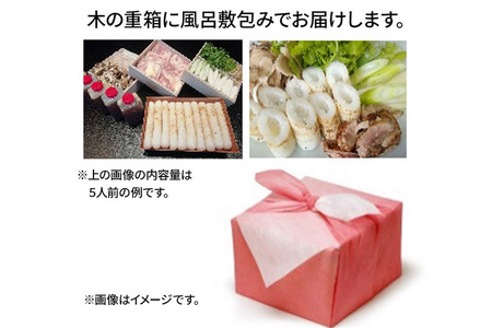 【あきた味めぐり 御廚光琳】秋田初！木の重箱に風呂敷包み【至極】比内地鶏きりたんぽ鍋セット【5人前】