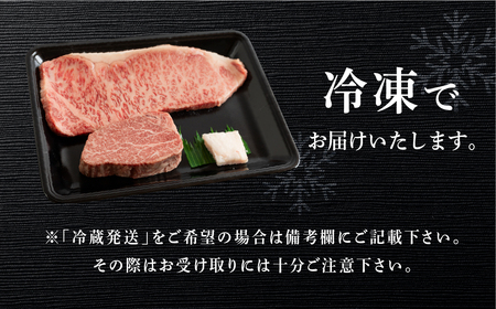 飛騨牛ヒレ150g・サーロイン250g ステーキ 各1枚 【70-50】