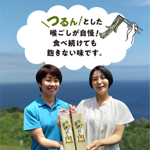 「 桑茶 そば 」 2袋 えらぶそば _ N C003-018 麺 麺類 蕎麦