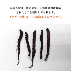 沖州水神 （ ちゅうしゅうすいじん ) C038-001 酒 アルコール 焼酎 黒糖焼酎